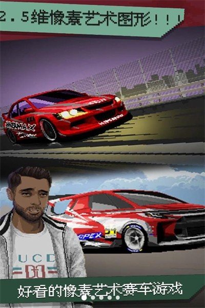 超强竞速 最新版