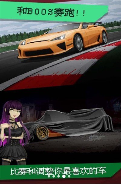 超强竞速 最新版