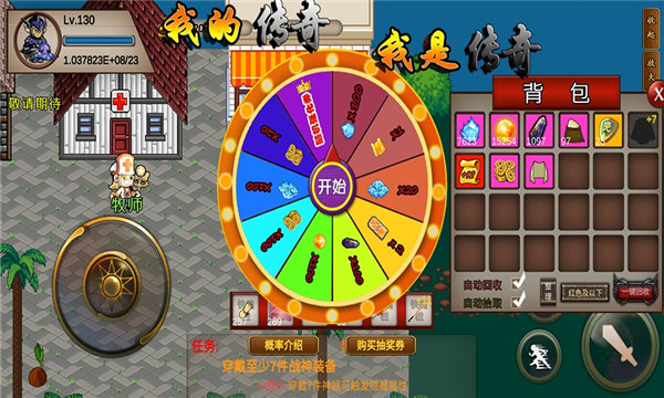 我的传奇我是传奇 ff修改器菜单版