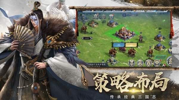 三国傲世无双手游