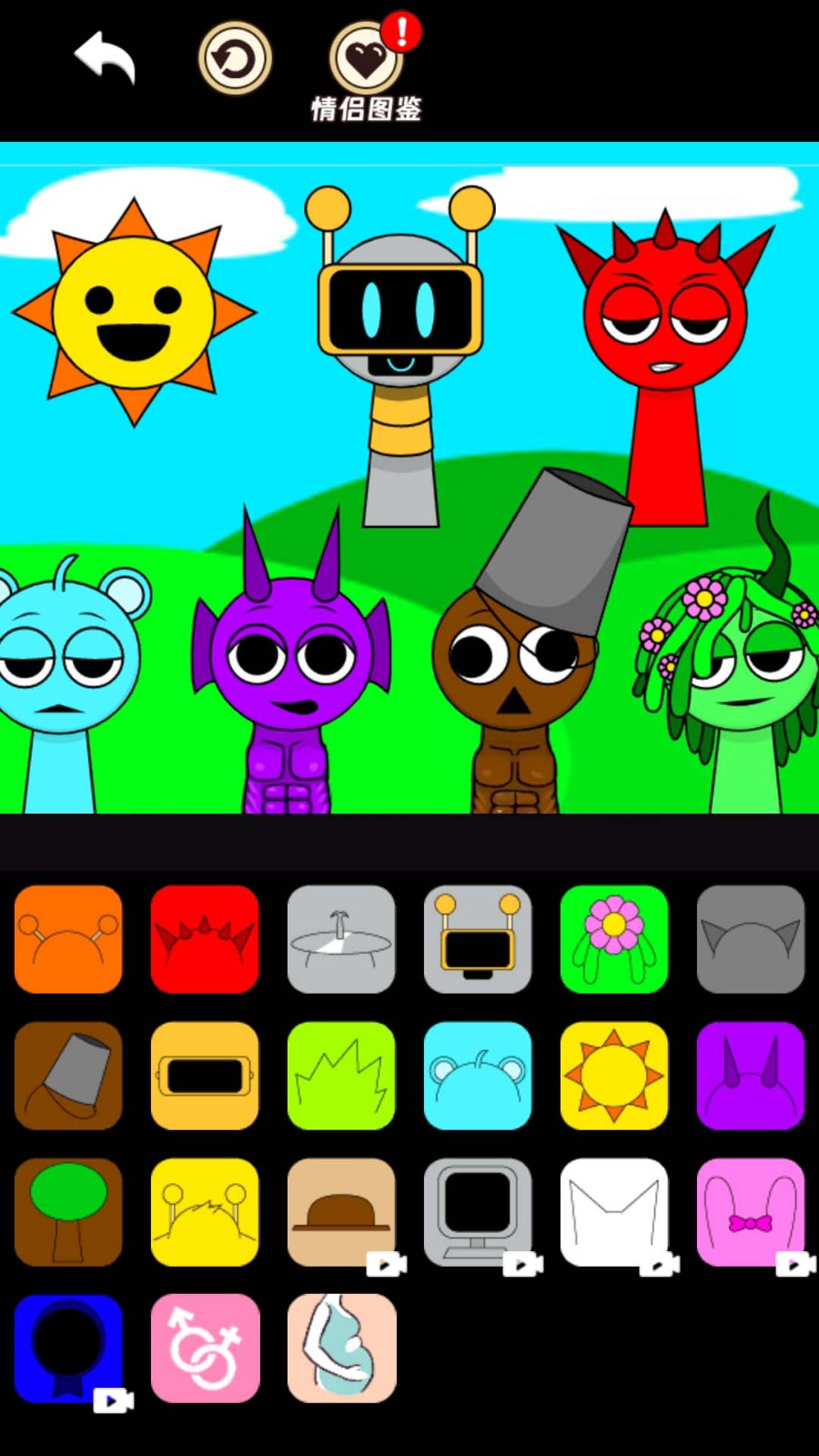 音乐盒子结婚版