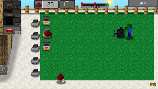 MC大战僵尸2 六章完整版