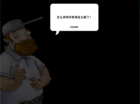 植物大战僵尸威化版 直装版