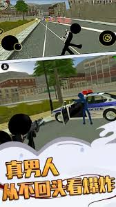 火柴蜘蛛人战争