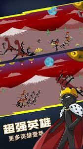 火柴人世界战争