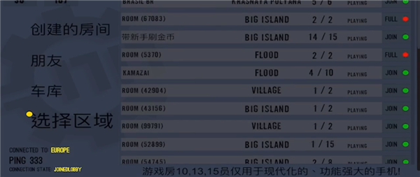 真实重卡模拟器正版