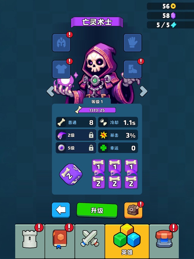 ‎永不言弃的大师