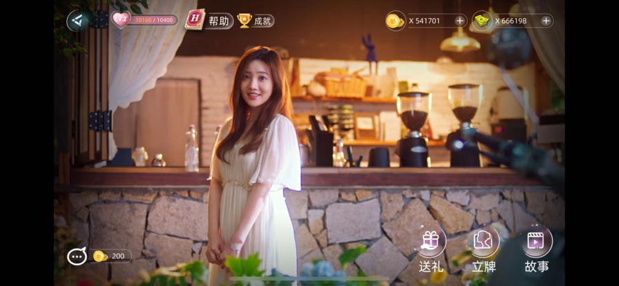 反转21克 安卓版