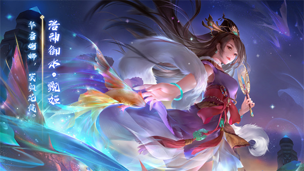 三国杀十周年 手机互通版