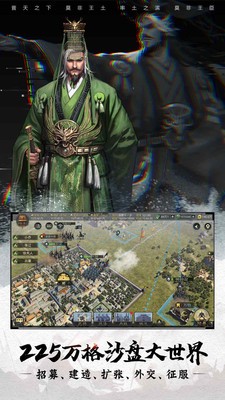 率土之滨 青春服