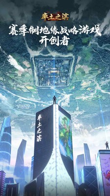 率土之滨 青春服