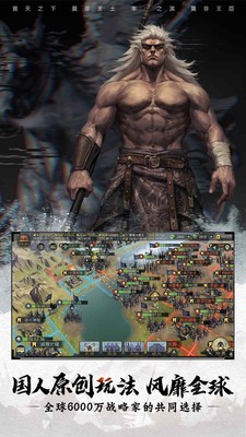 率土之滨 青春服