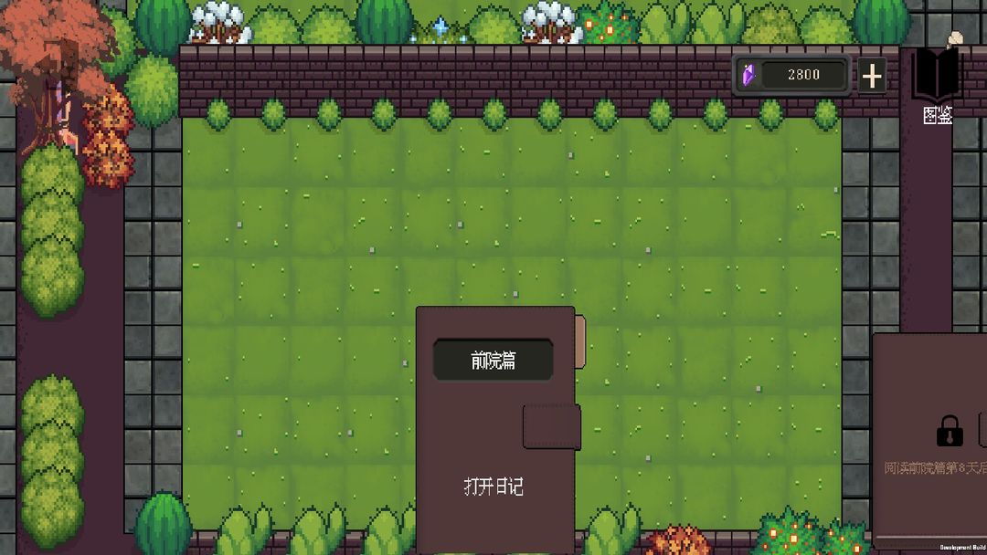 庄园主大战偷电贼 手机版