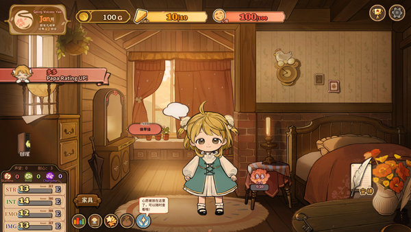 火山的女儿 完整版