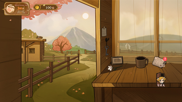 火山的女儿 完整版