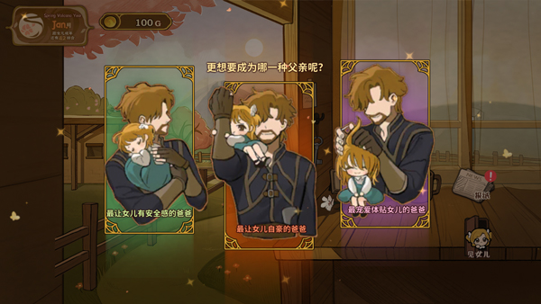 火山的女儿 完整版