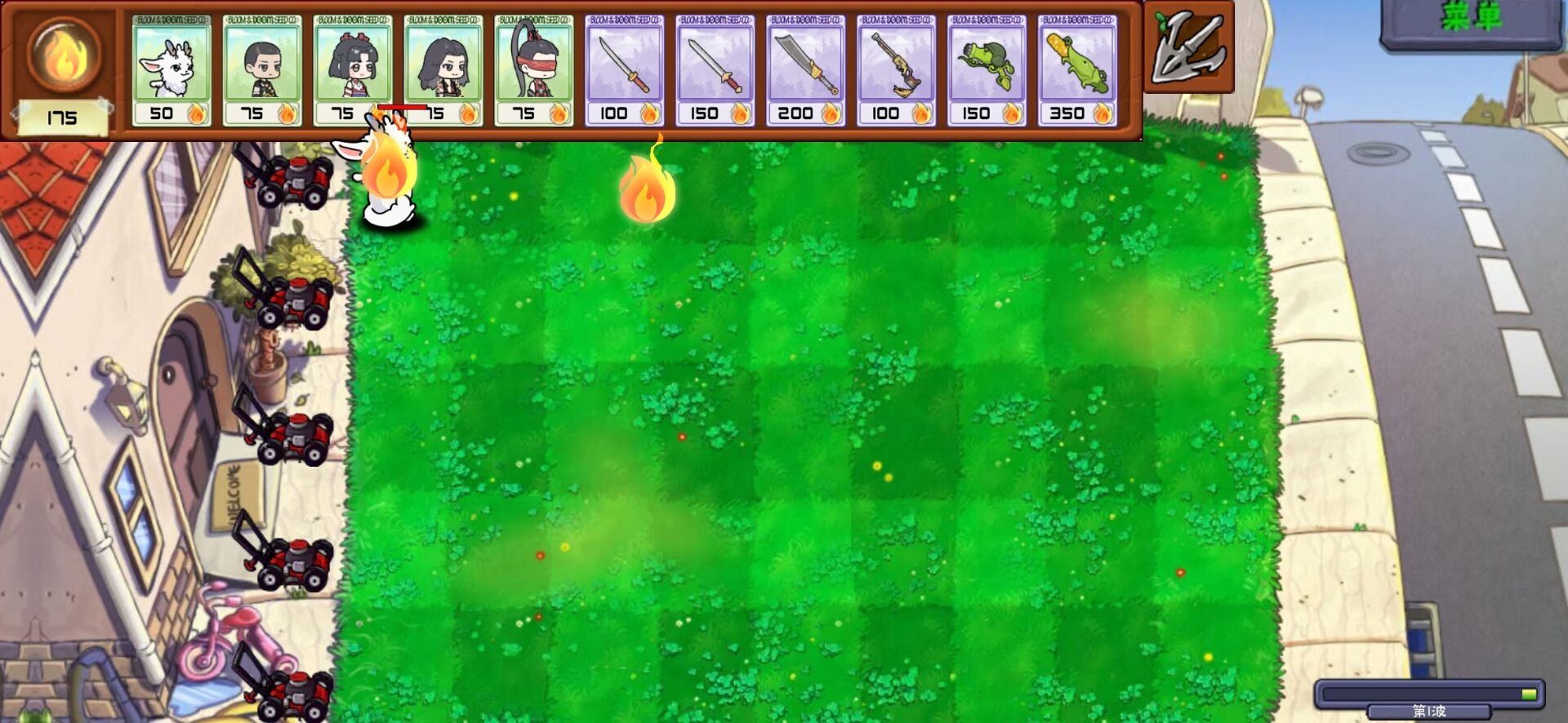 永劫大战僵尸 安卓版