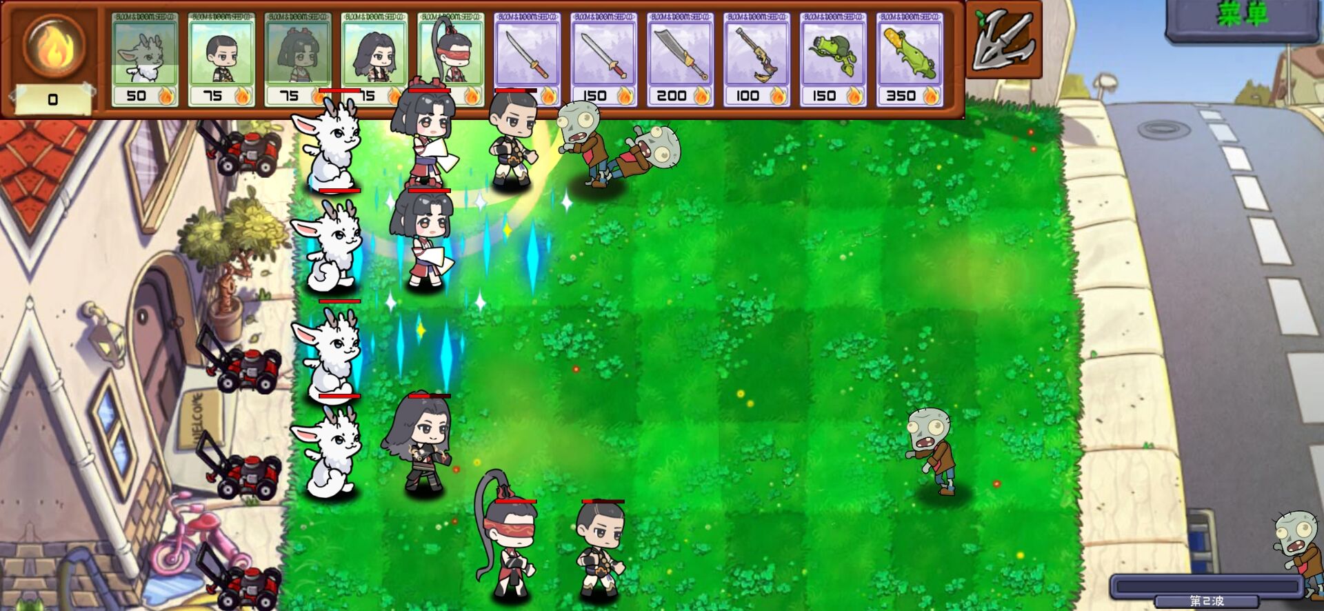 永劫大战僵尸 安卓版