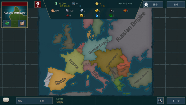 战争警告 全球版