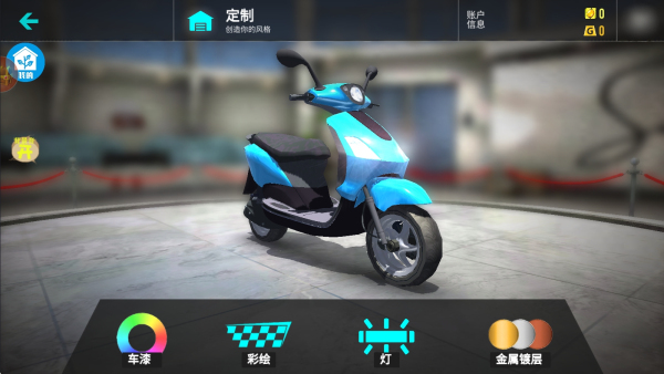 摩托车飞跃大师