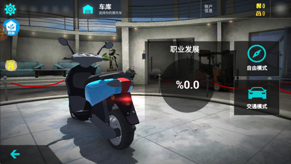 摩托车飞跃大师