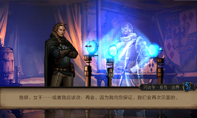 王权陨落 手机版