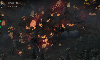 王权陨落 手机版