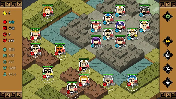 三国时代3 最新版本