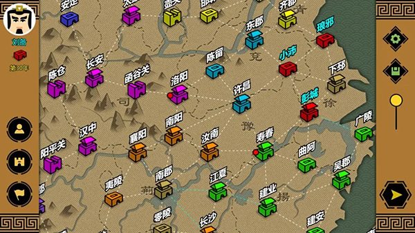 三国时代3 单机版