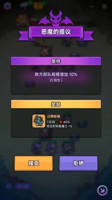 彩色点点战争 无广告版