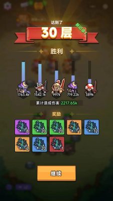 彩色点点战争 无广告版