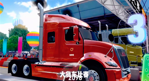 卡车之星汉化版