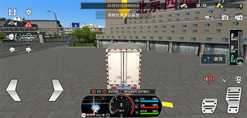 卡车之星汉化版