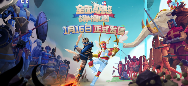 ‎全面憨憨战争模拟器