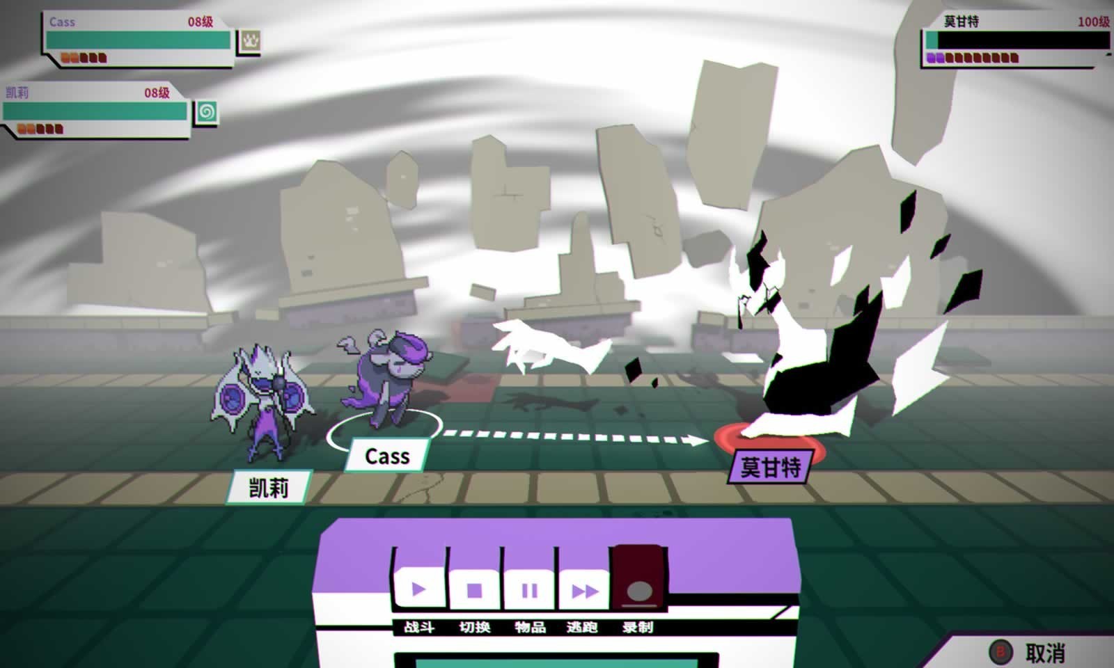 磁带妖怪官方版