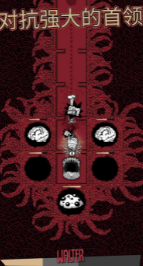 嗜血贝拉 官方版