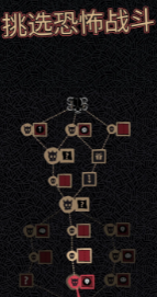 嗜血贝拉 官方版