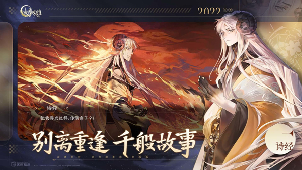 咏月风雅 手机最新版