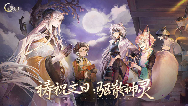 咏月风雅 手机最新版