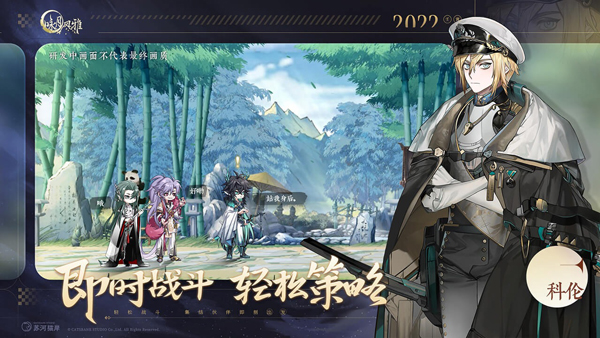 咏月风雅 手机最新版