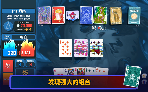 小丑牌 安卓最新版