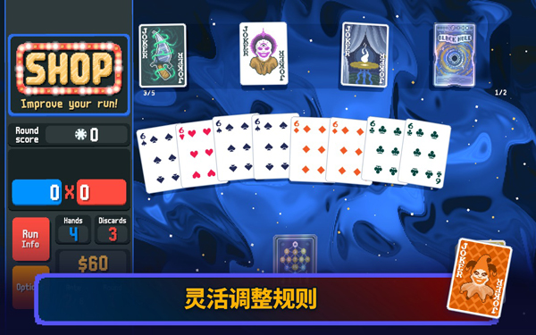 小丑牌 安卓最新版