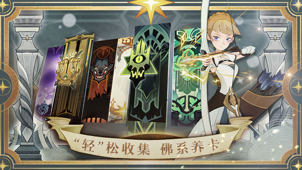 剑与远征 绮梦之旅