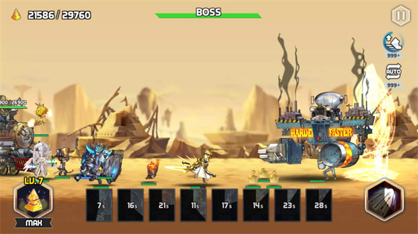 艾洛伊：防卫战争 免广告