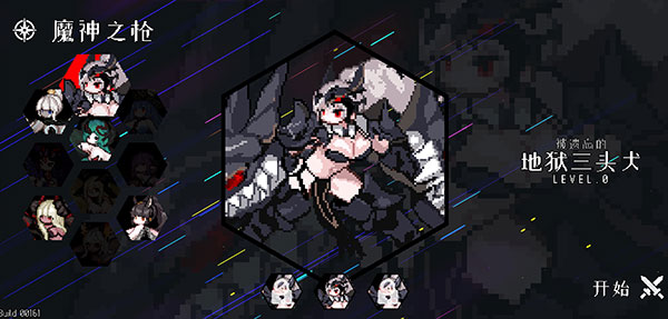 地牢小队 绅士模式最新版