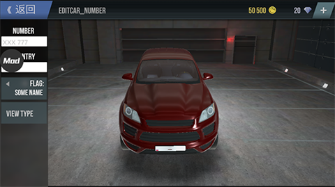 火力全开2城市狂热国际服