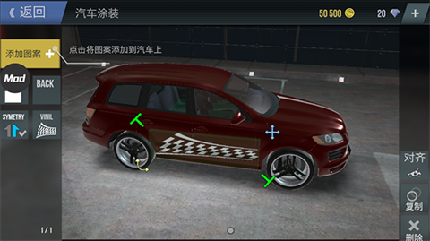 火力全开2城市狂热国际服