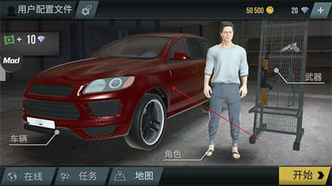 火力全开2城市狂热国际服