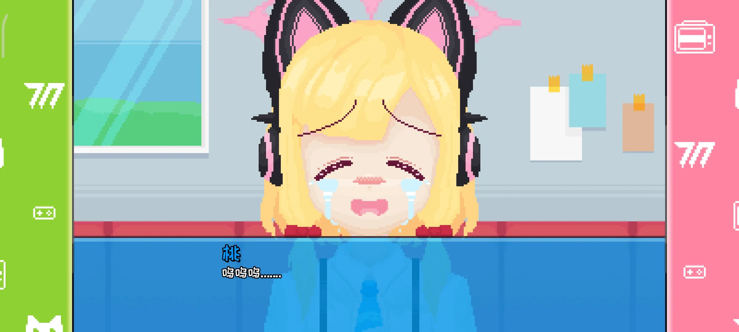 桃气的神奇尾巴