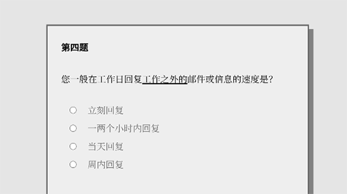 女鬼1模拟器问卷